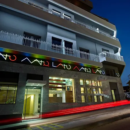 Lato Annex Boutique Aparthotel Heraklion (Crete)